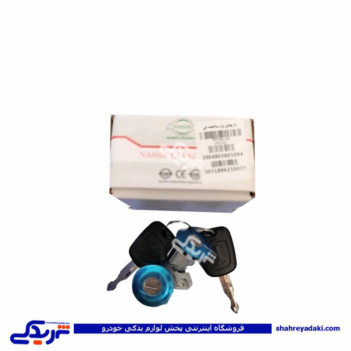 قفل سوئیچی شرکت نصیری